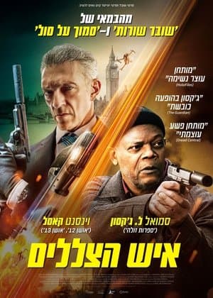 poster 3-1
