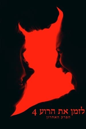 poster 1-1
