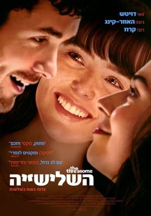 poster 2-4