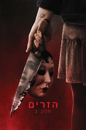 poster 3-3