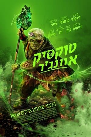 poster 2-2