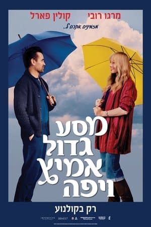 poster 2-1