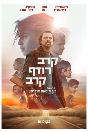 poster 0-1